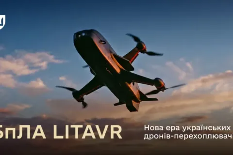 Новый украинский дрон LITAVR может автономно атаковать "шахеды"