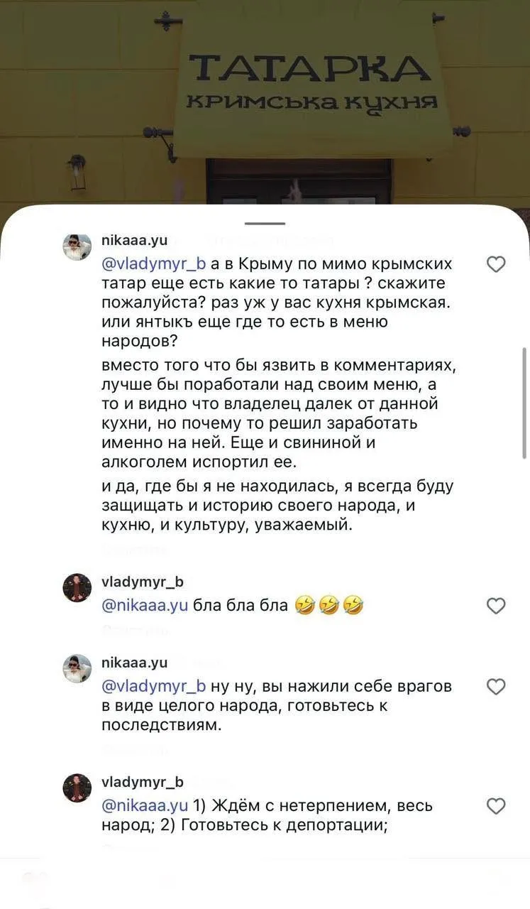 Скандал вокруг сети заведений Татарка: владелец угрожал крымским татарам депортацией Скандал вокруг сети заведений Татарка: владелец угрожал крымским татарам депортацией - today.ua