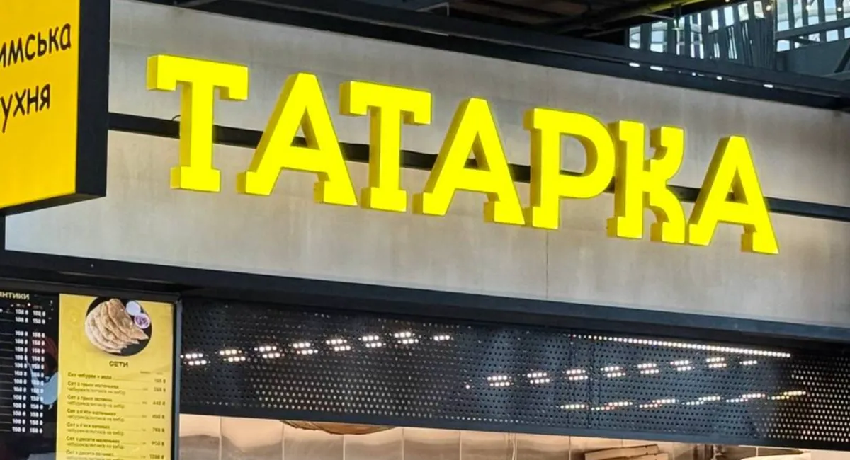 Скандал вокруг сети заведений Татарка: владелец угрожал крымским татарам депортацией - today.ua