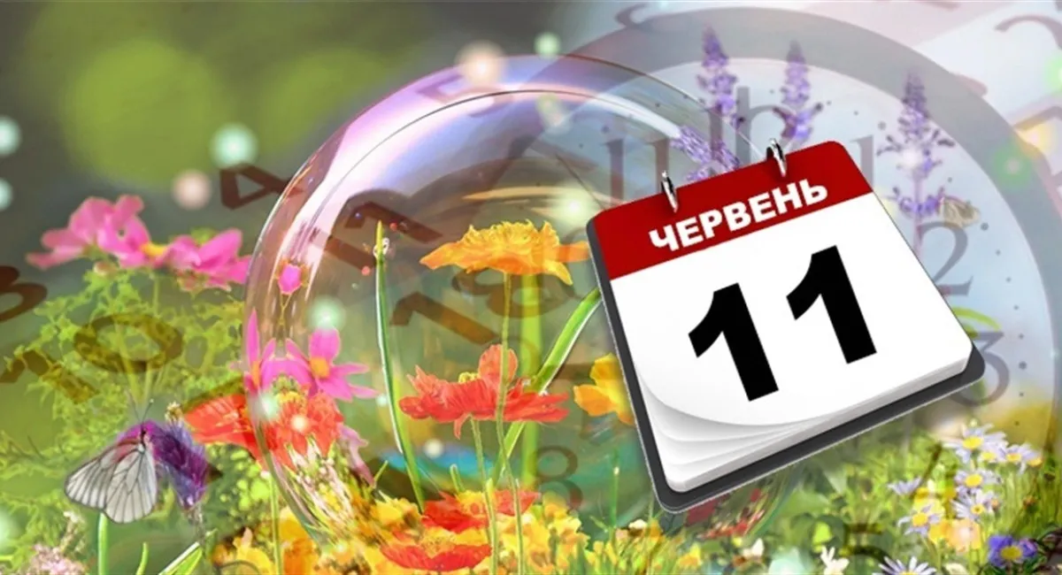 Яке свято 11 червня: День Сил безпілотних систем ЗСУ, Жак-Ів Кусто, Парк Юрського періоду та історичні події дня - today.ua