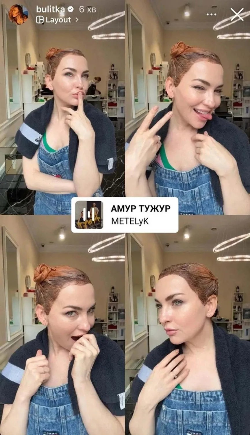 Сердце не выдержало: Виктория Булитко поразила заявлением после двух недель в образе блондинки (фото) - today.ua