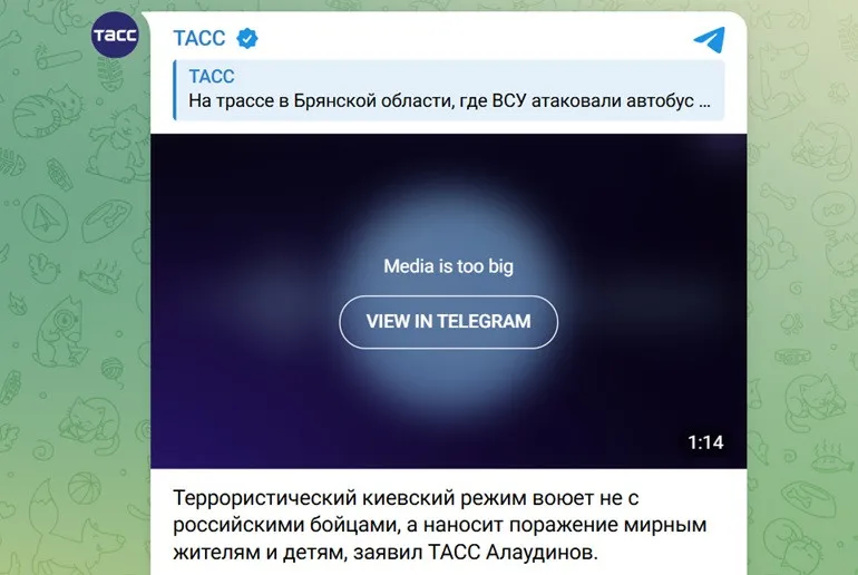 Россия обвинила ВСУ в ударе дроном по автобусу с детьми из Беларуси: в Генштабе ответили - today.ua