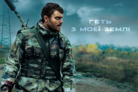 Зірка фільму "Снайпер. Білий ворон" хоче піти з ЗСУ: відверте зізнання актора