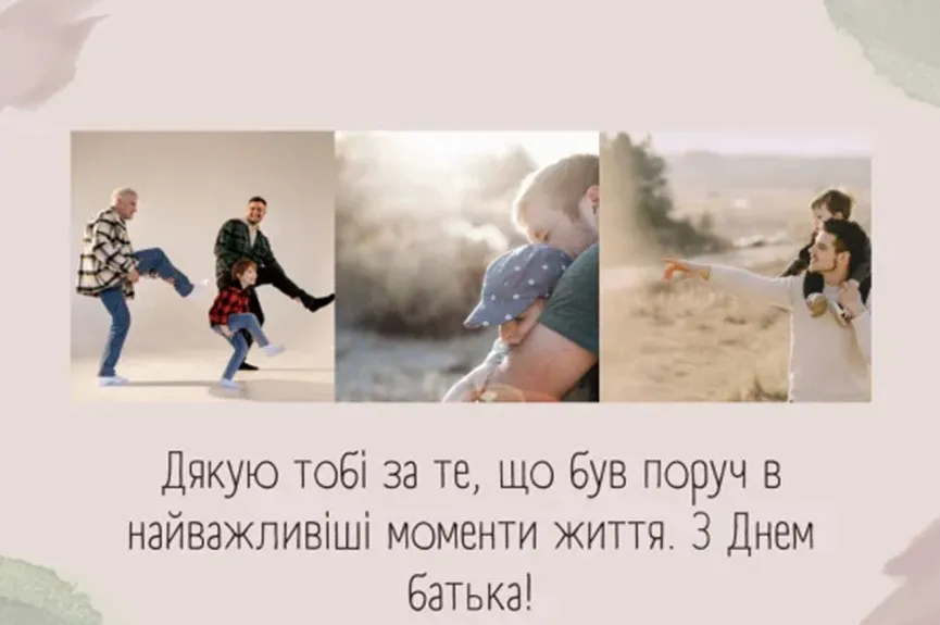 Як красиво привітати з Днем батька: зворушливі слова та листівки - today.ua