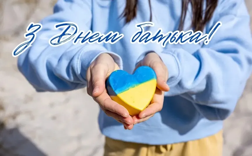 Як красиво привітати з Днем батька: зворушливі слова та листівки - today.ua