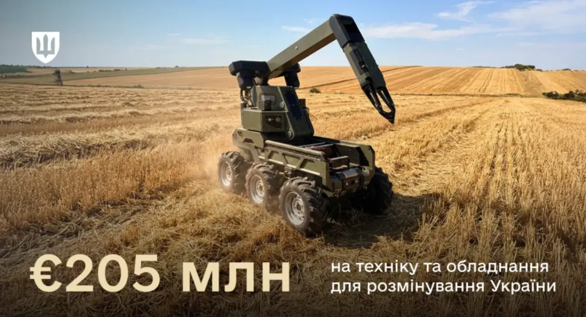 Україна отримає техніку для розмінування на 205 мільйонів євро - today.ua