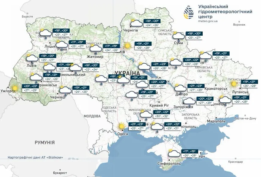 До +32 и грозы: какая будет погода во вторник, 23 июня, по городам Украины До +32 и грозы: какая будет погода во вторник, 23 июня, по городам Украины - today.ua