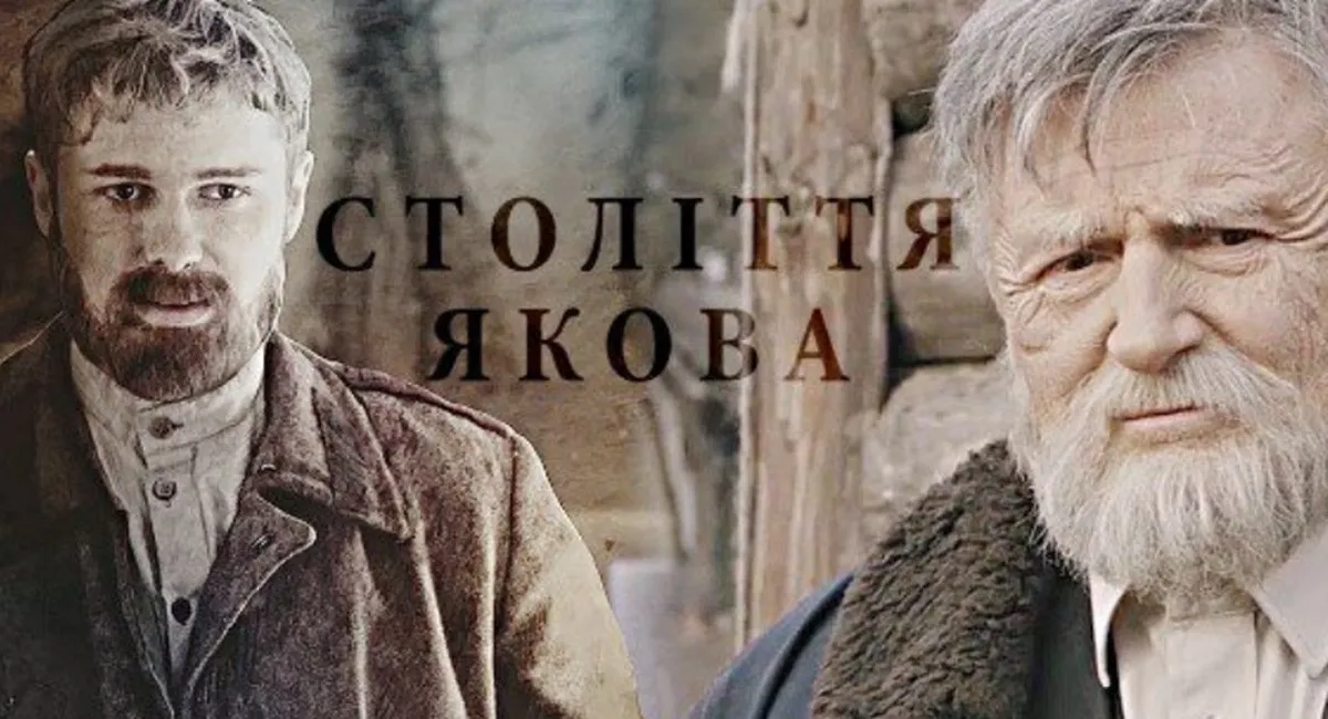 Помер відомий український режисер, який зняв Століття Якова - today.ua