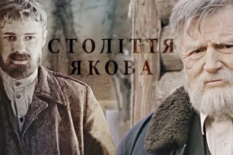 Помер відомий український режисер, який зняв "Століття Якова"