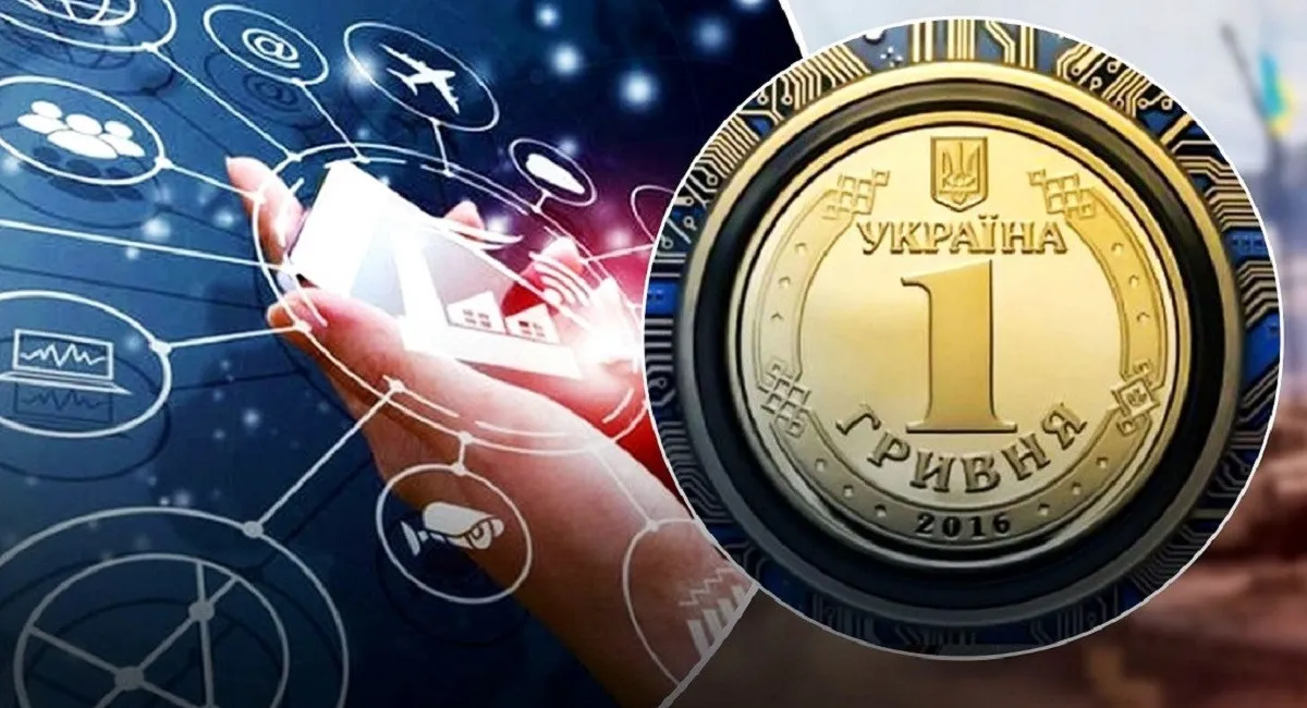 Нацбанк запровадить третю форму гривні в Україні: цифрові гроші з'являться найближчим часом  - today.ua