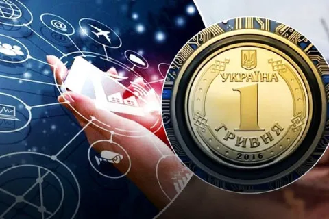 Нацбанк введет третью форму гривны в Украине: цифровые деньги появятся в ближайшее время