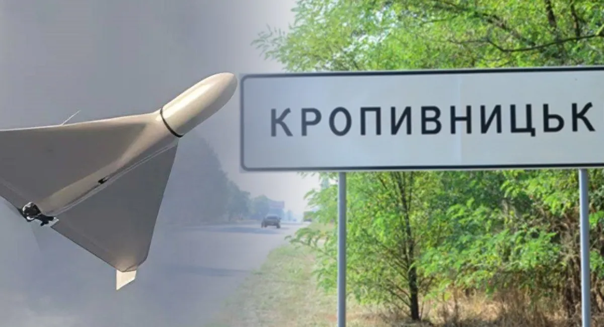 Кропивницький опинився під наймасованішою з початку війни ворожою атакою: серед постраждалих - діти - today.ua