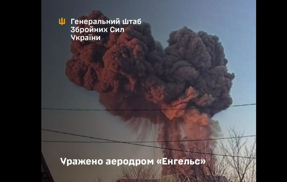 Силы обороны Украины нанесли удар по аэродрому стратегической авиации РФ Энгельс, - Генштаб ВСУ Силы обороны Украины нанесли удар по аэродрому стратегической авиации РФ Энгельс, - Генштаб ВСУ - today.ua