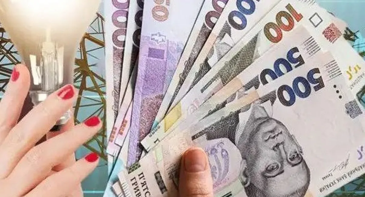 Части украинцев пересчитают платежки за электроэнергию за последние полгода - today.ua