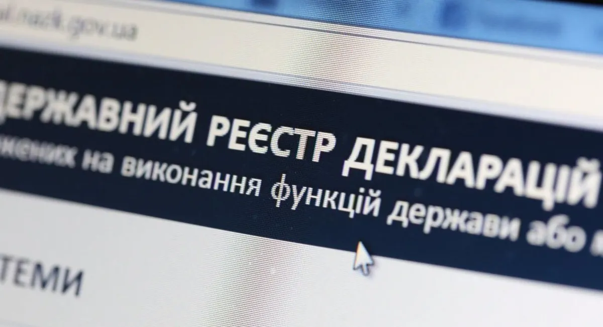 В Україні послаблять контроль за статками чиновників: які зміни пропонують до закону - today.ua