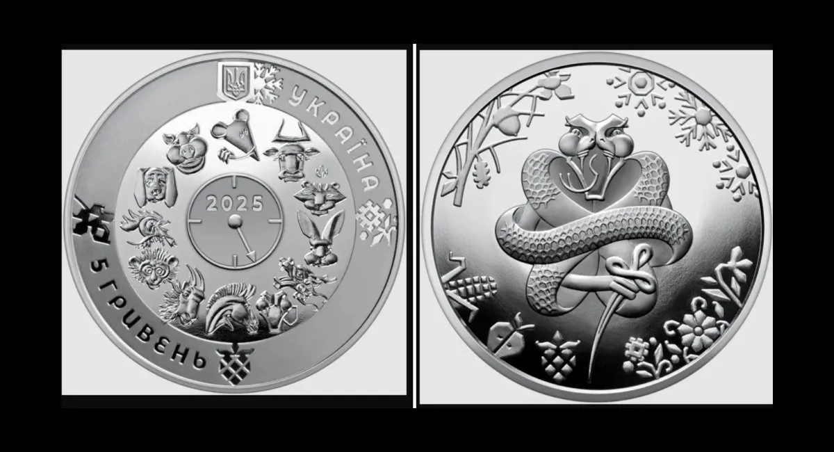 НБУ готує до продажу унікальну монету номіналом 5 гривень: купити можна лише поштучно - today.ua