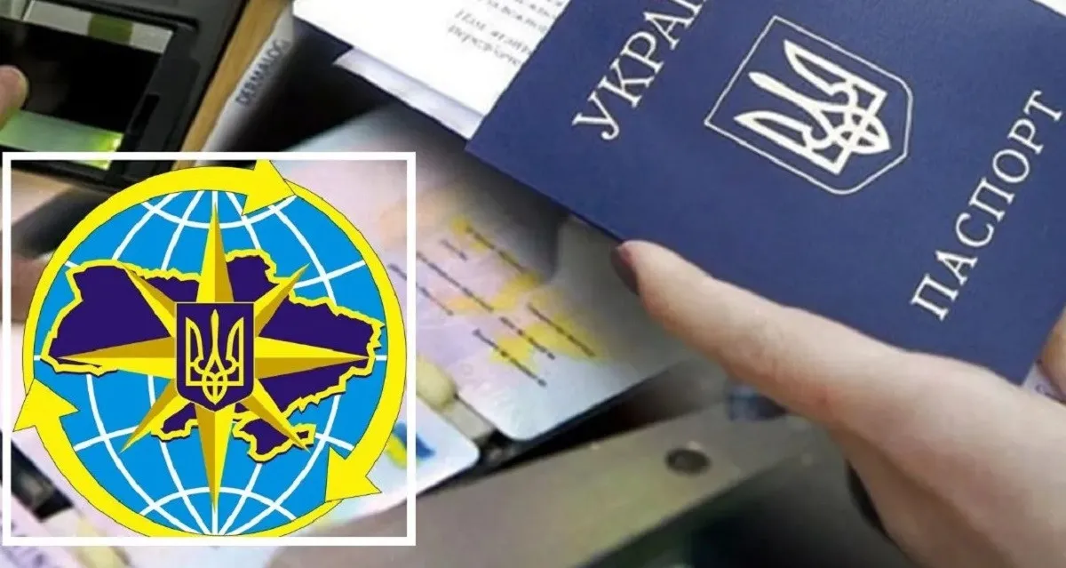 Українці отримують штрафи за неправильно оформлені паспорти, - ДМС - today.ua
