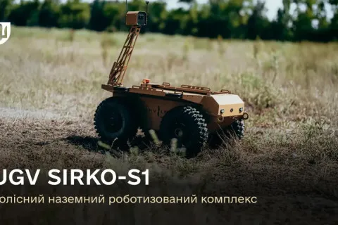 Стали известны подробности про наземный дрон SIRKO-S1 для ВСУ