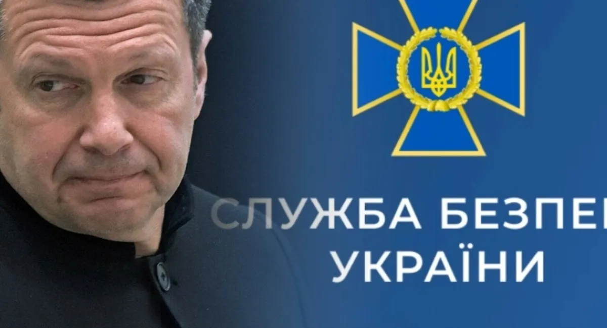 Один з головних рупорів Кремля отримав заочну підозру від СБУ: Закликає до геноциду українців - today.ua