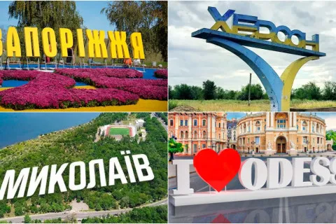 Россияне планируют оккупировать Запорожье, Херсон, Николаев и Одессу, - майор ВСУ Валерий Прозапас