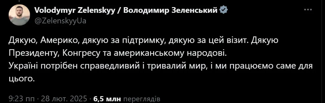 Журналисты ответили на претензии Трампа и подсчитали, сколько раз Зеленский поблагодарил США - today.ua
