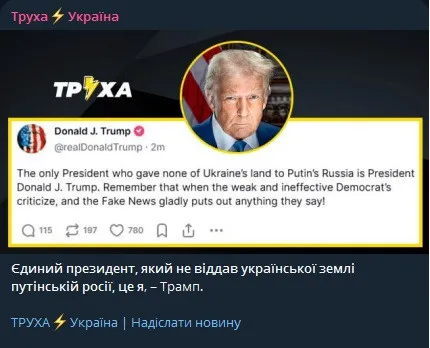 Дональд Трамп заінтригував світ новою заявою: завтра президент США звернеться до обох палат Конгресу із гучними викриттями Дональд Трамп заінтригував світ новою заявою: завтра президент США звернеться до обох палат Конгресу із гучними викриттями - today.ua