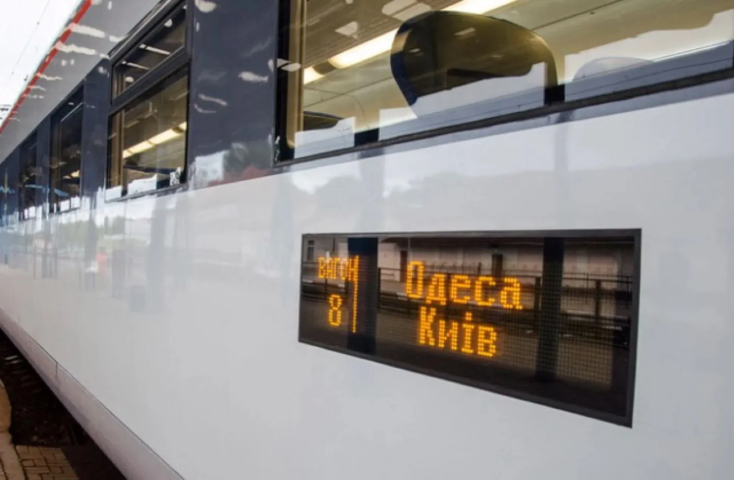 Укрзалізниця призначила додаткові поїзди до Львова, Одеси та Трускавця Укрзалізниця призначила додаткові поїзди до Львова, Одеси та Трускавця - today.ua