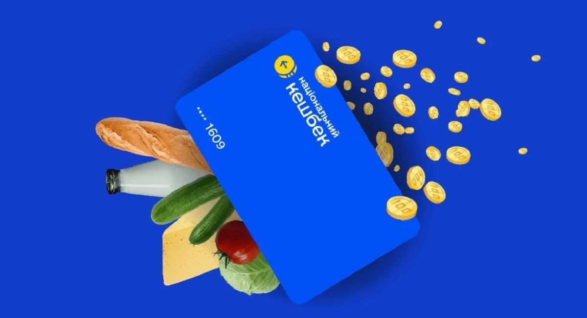 У Мінекономіки повідомили про затримку виплат Національного кешбеку  - today.ua