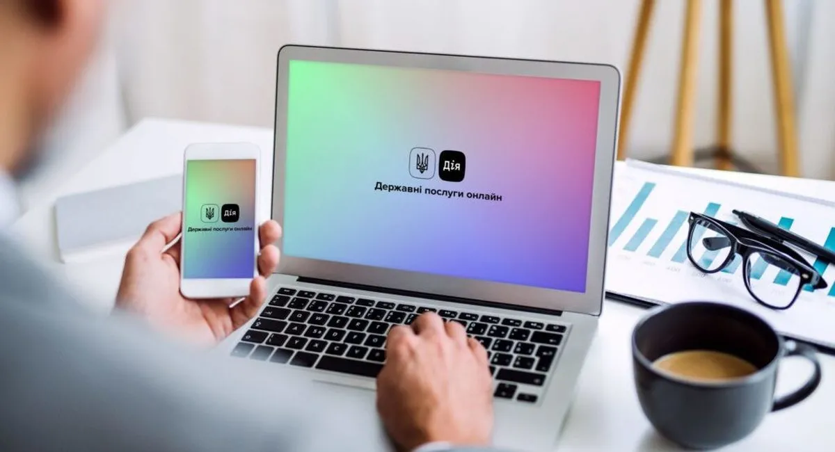 У Дії деякі функції стануть платними: за що українцям доведеться платити - today.ua