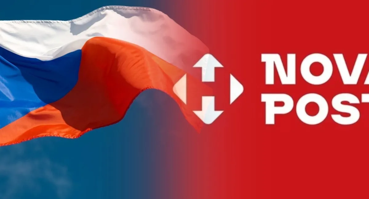 Нова Пошта запустила точки прийому і видачі посилок у 10 містах Чехії: деталі - today.ua
