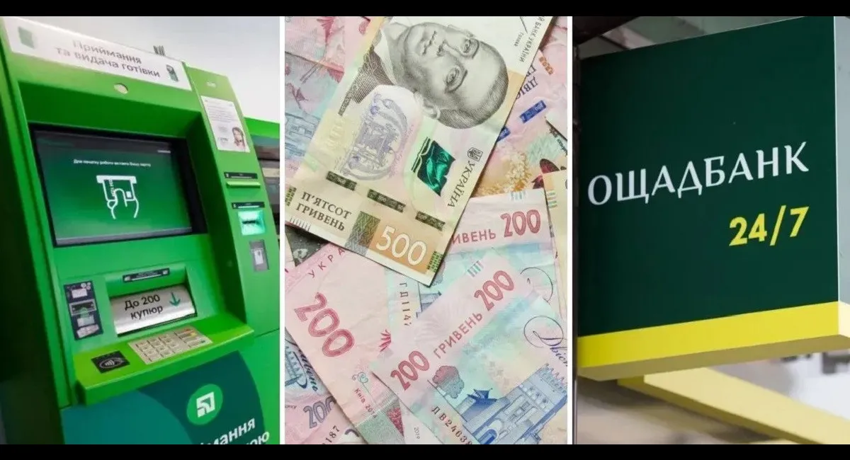 Ощадбанк повідомив про зміну тарифів на послуги з 1 квітня - today.ua