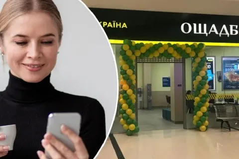 Может ограничить доступ к счетам: почему Ощадбанк требует от клиентов актуализации данных 