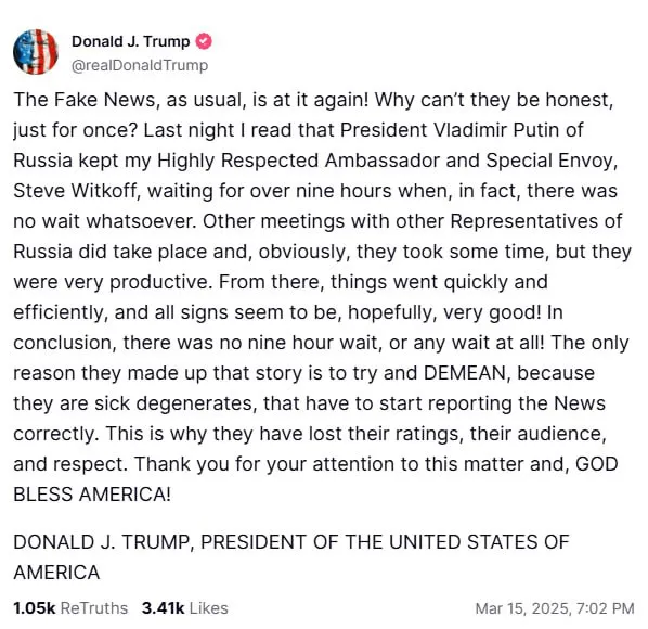 Трамп відреагував на інформацію про Путіна, Лукашенка та візит Стіва Віткоффа до Москви, яку поширили ЗМІ: Хворі дегенерати - today.ua