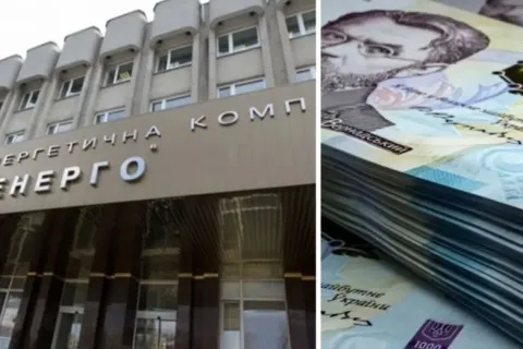 Від 269 тис. грн: названо оновлені зарплати керівництва Укренерго