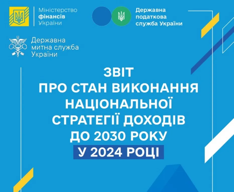 В Україні підвищать податки для ФОПів: фіксований розмір скасують, - Мінфін В Україні підвищать податки для ФОПів: фіксований розмір скасують, - Мінфін - today.ua