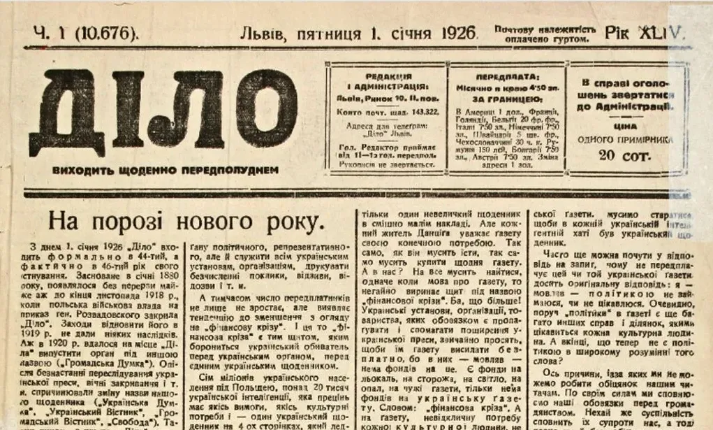 Коли СРСР підтримував українську мову: що таке “українізація” і чому вона налякала Сталіна - today.ua
