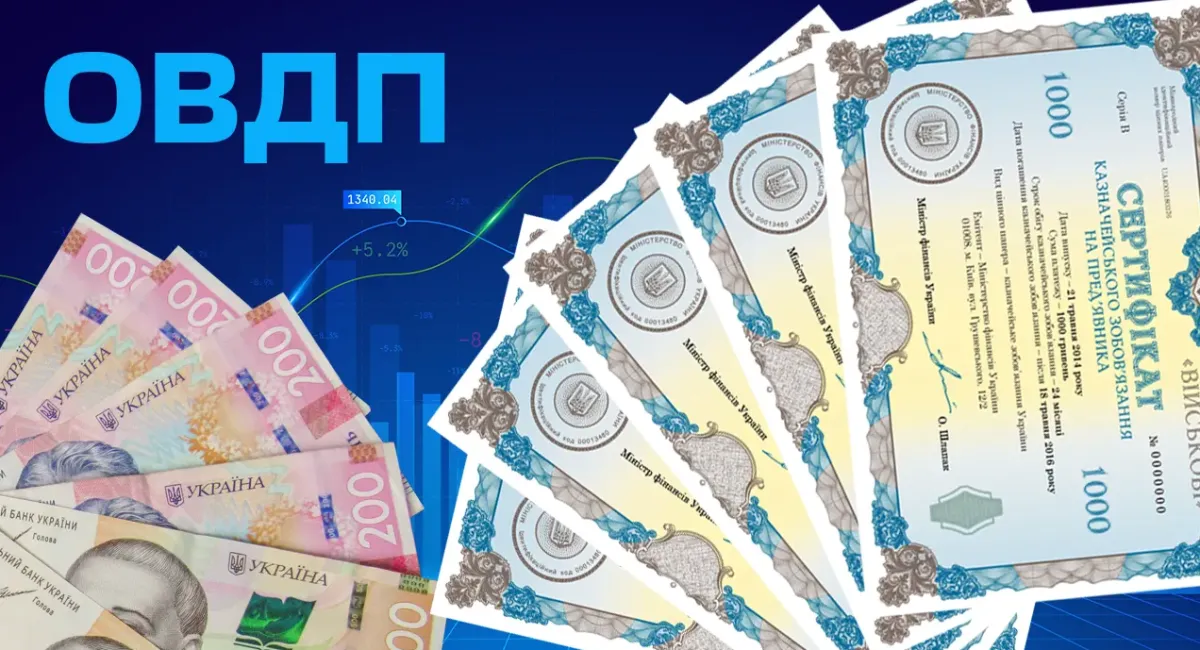 Спрос на ОВГЗ растет: вложения украинцев увеличились более чем на 50% - today.ua