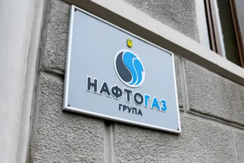 У “Нафтогазі” призначили нову наглядову раду: хто увійшов до складу