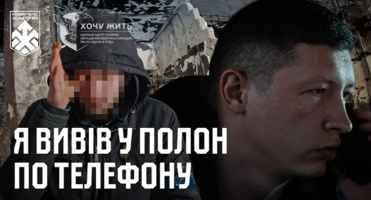 В Купянске украинские военные провели операцию по спасению трёх россиян, которые решили сдаться - today.ua