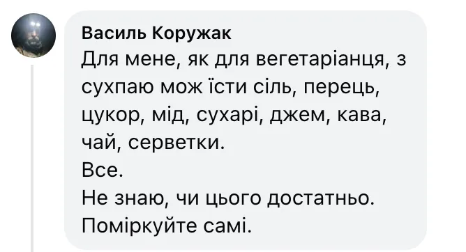 Готовим к бою с Клопотенко: как реагируют военные на новый проект Минобороны Готовим к бою с Клопотенко: как реагируют военные на новый проект Минобороны - today.ua