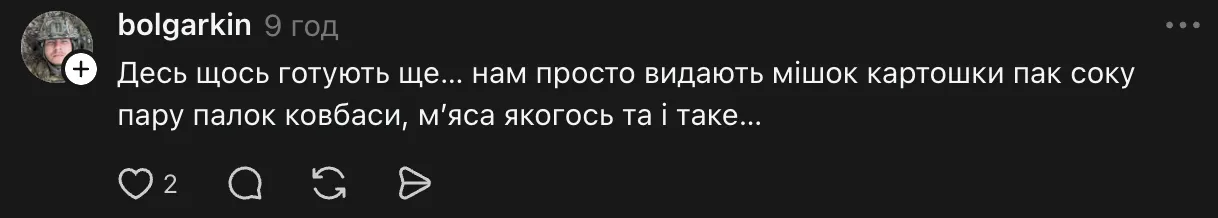 Готовим к бою с Клопотенко: как реагируют военные на новый проект Минобороны Готовим к бою с Клопотенко: как реагируют военные на новый проект Минобороны - today.ua