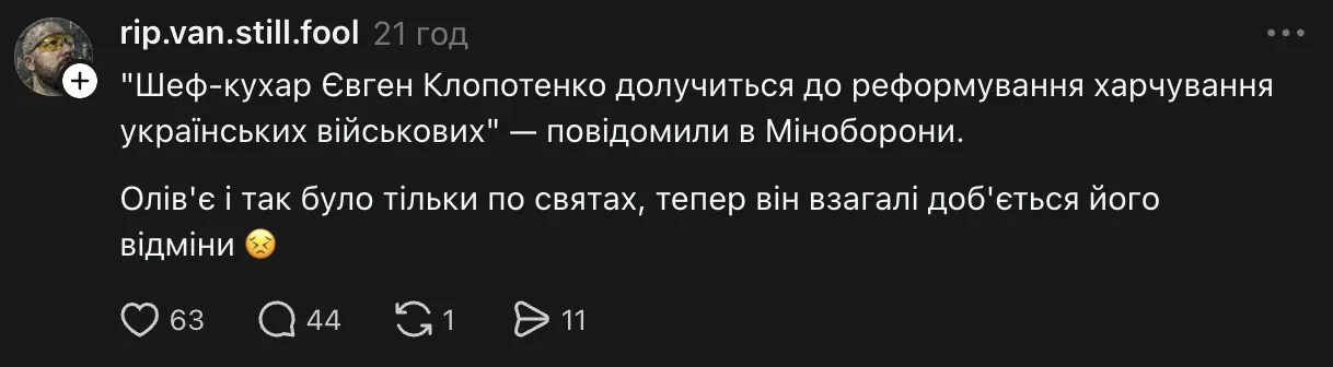 Готовим к бою с Клопотенко: как реагируют военные на новый проект Минобороны Готовим к бою с Клопотенко: как реагируют военные на новый проект Минобороны - today.ua