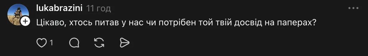 Готовим к бою с Клопотенко: как реагируют военные на новый проект Минобороны Готовим к бою с Клопотенко: как реагируют военные на новый проект Минобороны - today.ua