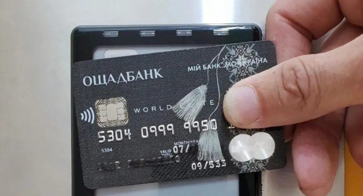 Ощадбанк пересмотрел тарифы для владельцев карт: с кого будут списывать по 300 грн - today.ua