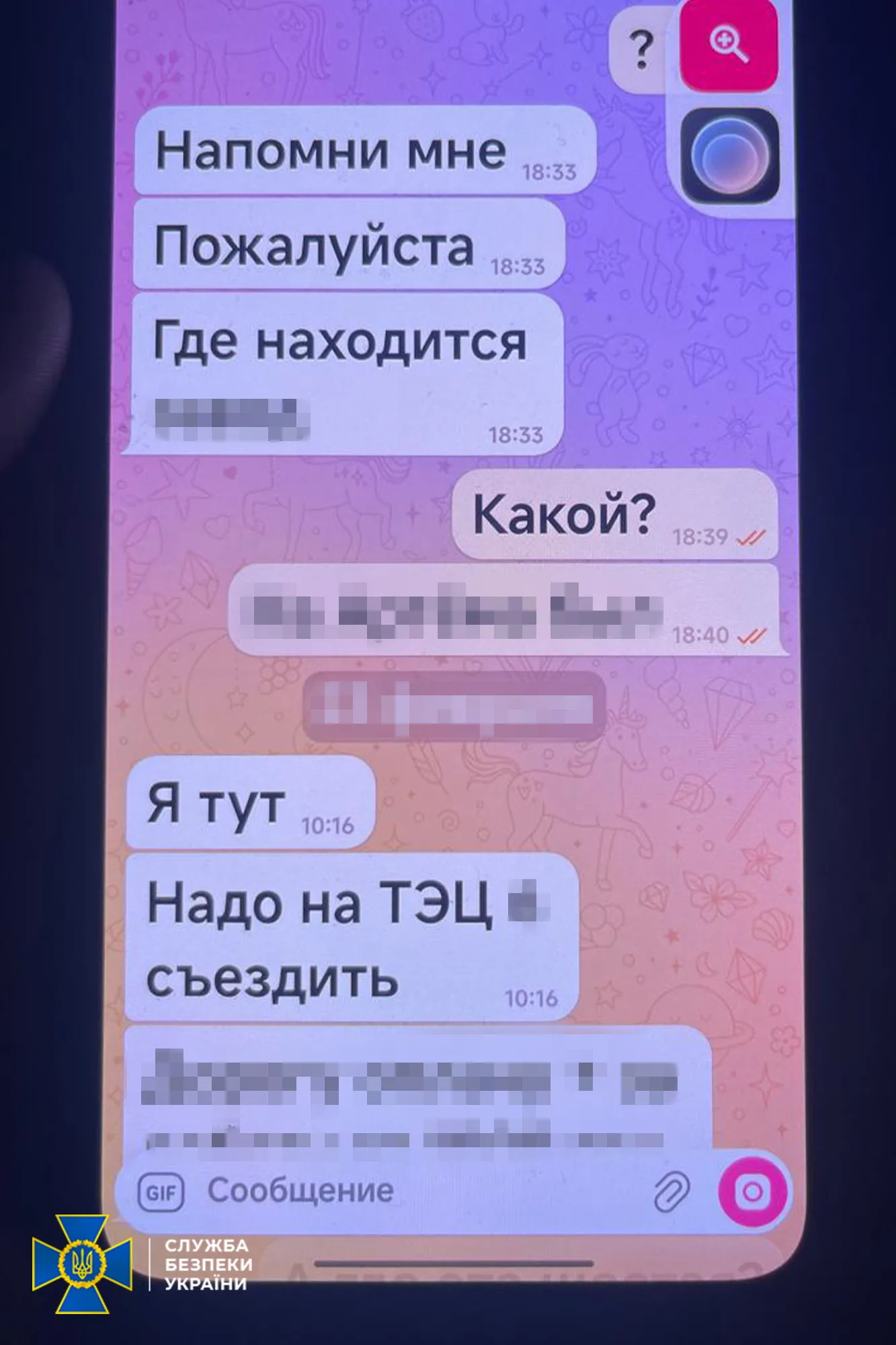 Завербованная ФСБ киевлянка прикрывалась маленьким ребенком во время организации обстрелов столицы - today.ua