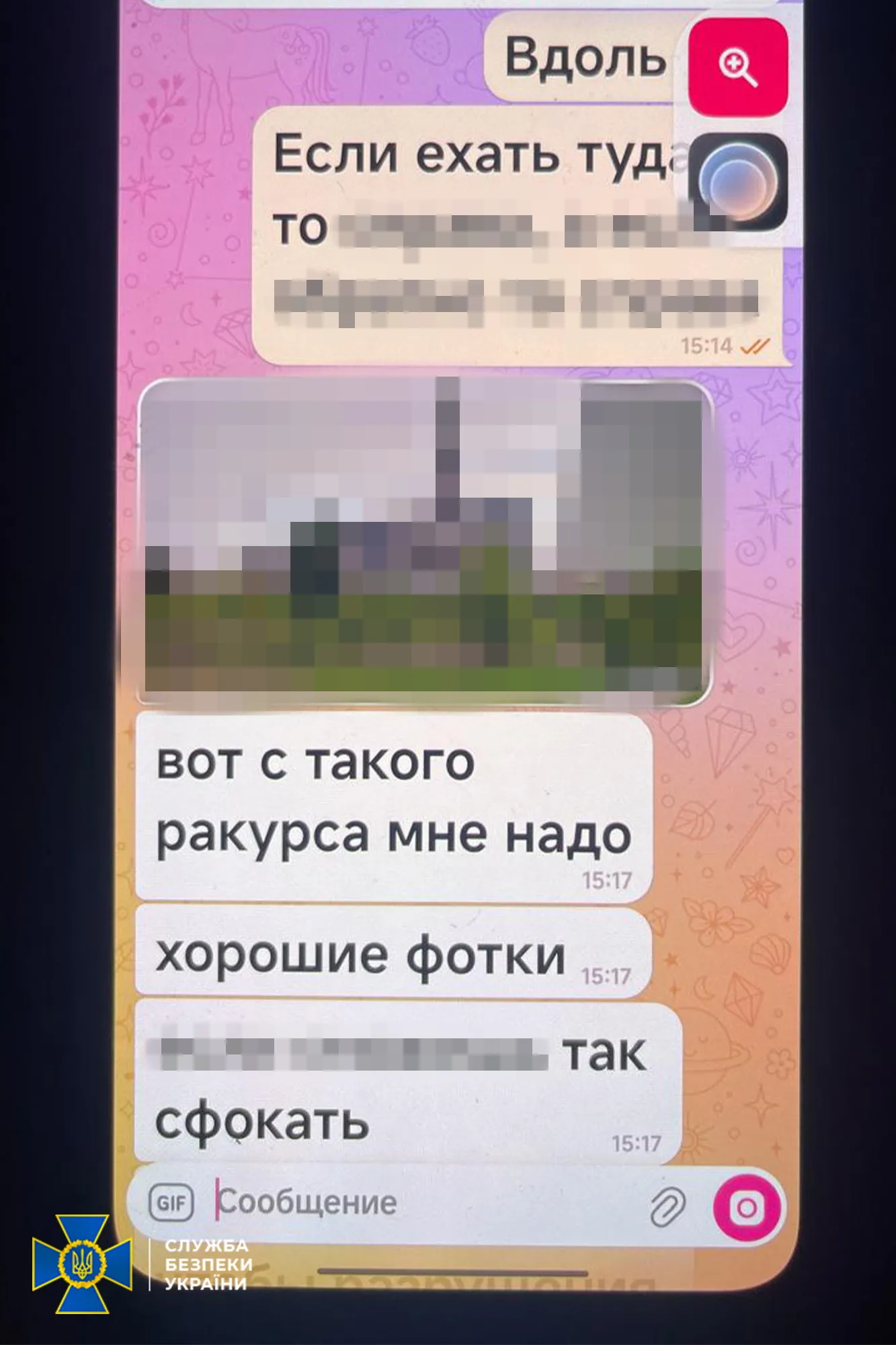 Завербованная ФСБ киевлянка прикрывалась маленьким ребенком во время организации обстрелов столицы - today.ua