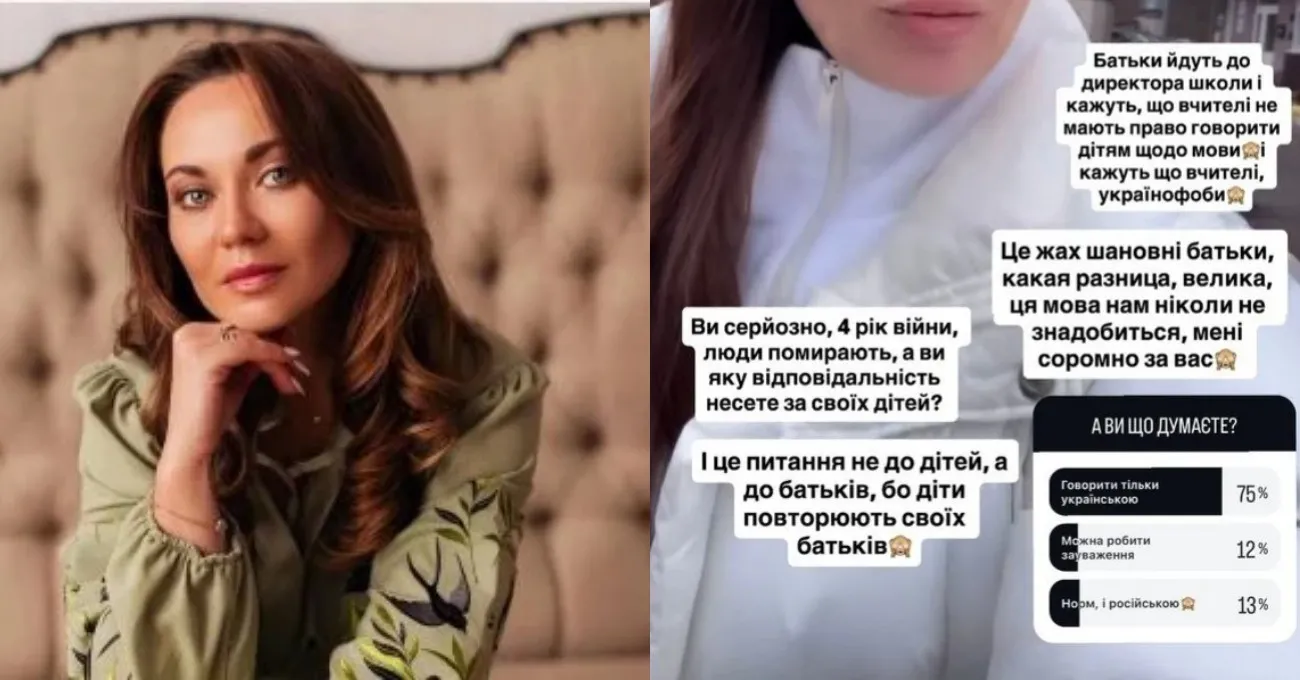 Это вопрос к родителям: Саливанчук возмутилась русским языком среди школьников Это вопрос к родителям: Саливанчук возмутилась русским языком среди школьников - today.ua