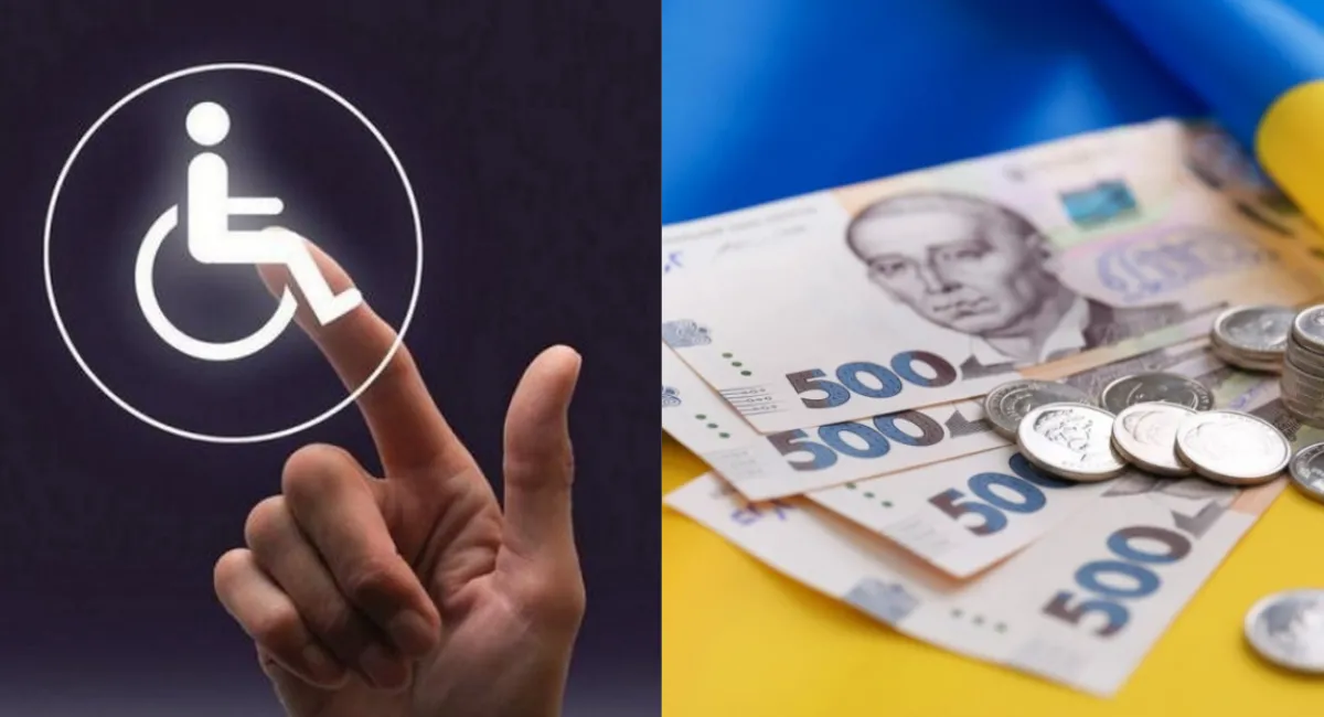 Індексація 2026: нові суми пенсій для людей з інвалідністю - today.ua