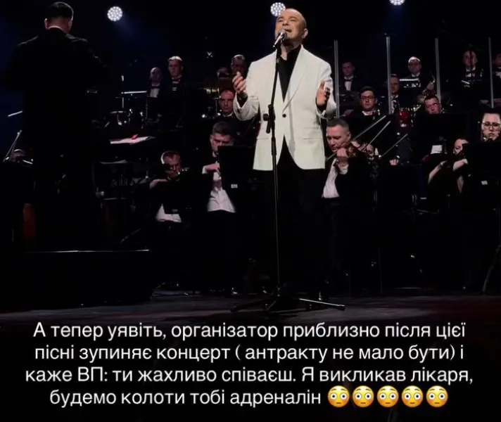 Скандал на концерте в Дворце Украина получил продолжение: Виктор Павлик впервые прокомментировал ситуацию Скандал на концерте в Дворце Украина получил продолжение: Виктор Павлик впервые прокомментировал ситуацию - today.ua