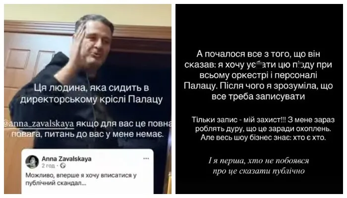 Скандал навколо концерту Павліка загострився – з’явилися відео і жорстка відповідь худрука Скандал навколо концерту Павліка загострився – з’явилися відео і жорстка відповідь худрука - today.ua